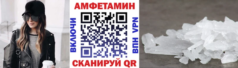 купить закладку Искитим кракен ONION АМФ Premium