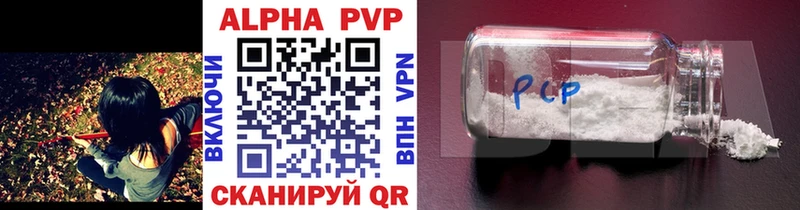 Alfa_PVP СК  Искитим 