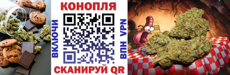 OMG зеркало  Искитим  Еда ТГК марихуана  купить  цена 