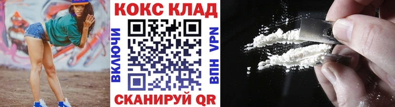 Cocaine VHQ  Искитим 