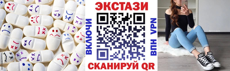 ЭКСТАЗИ TESLA  блэк спрут ссылка  Искитим 