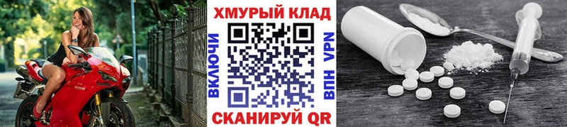 Героин белый  Искитим 