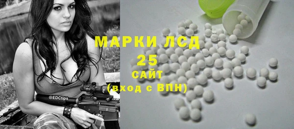 мефедрон мука Арсеньев