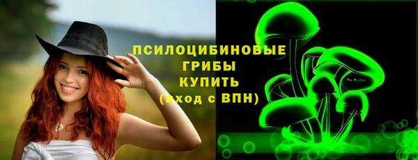 мефедрон мука Арсеньев