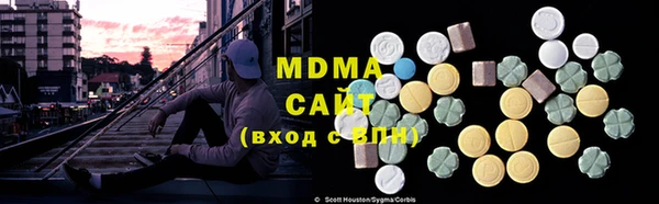 мефедрон мука Арсеньев