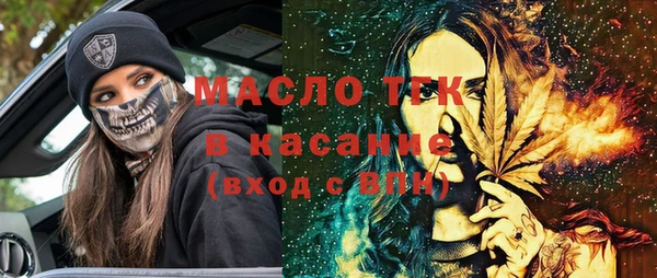 мефедрон мука Арсеньев