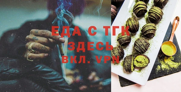 гидра Аркадак