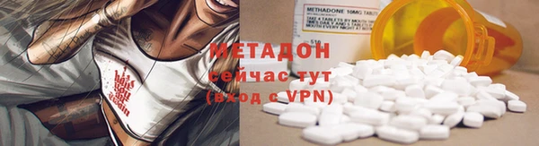 гидра Аркадак