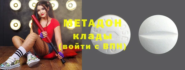 мефедрон мука Арсеньев
