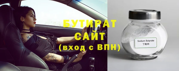 гидра Аркадак