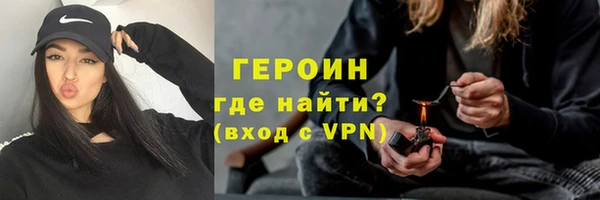 PSILOCYBIN Армянск