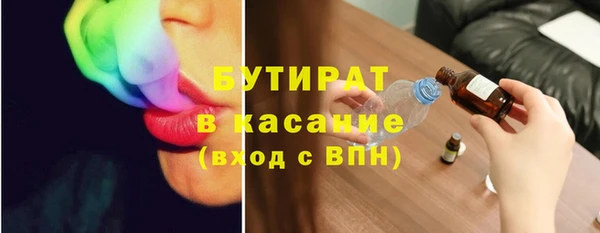 мефедрон мука Арсеньев