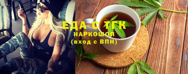 мефедрон мука Арсеньев