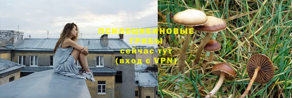 мефедрон мука Арсеньев