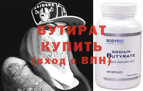 гидра Аркадак