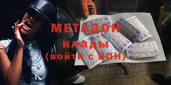 мефедрон мука Арсеньев