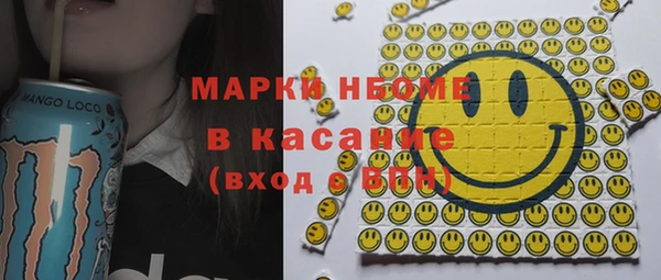 PSILOCYBIN Армянск