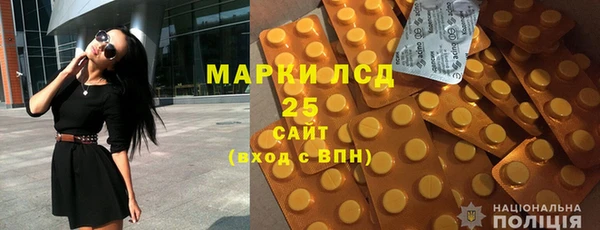 гидра Аркадак