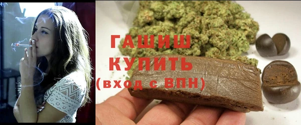 мефедрон мука Арсеньев