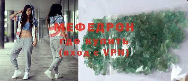 мефедрон мука Арсеньев