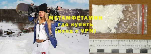 мефедрон мука Арсеньев