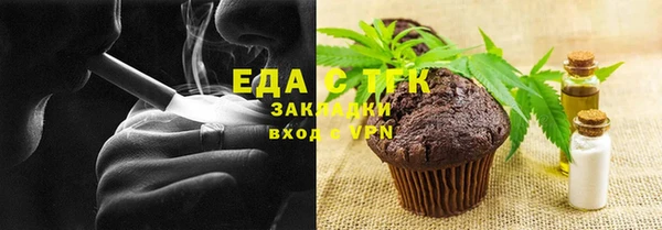 гидра Аркадак