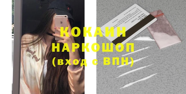 мефедрон мука Арсеньев