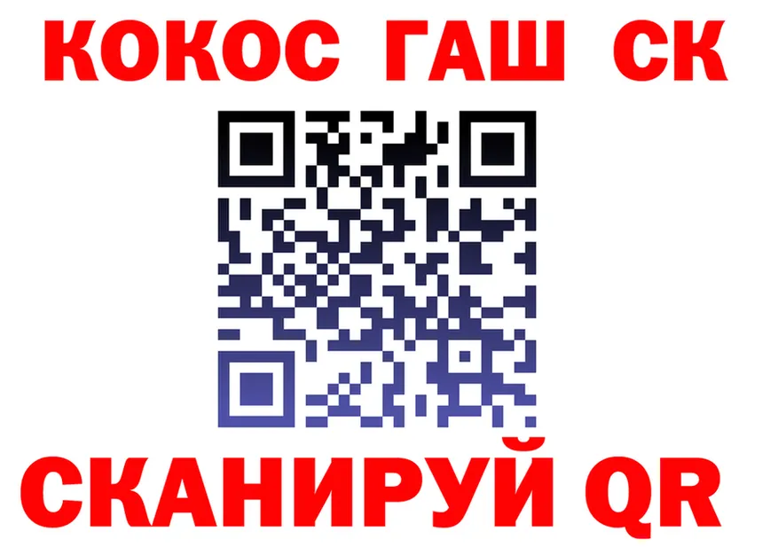 Alfa_PVP СК КРИС зеркало площадка блэк спрут Искитим