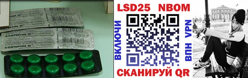 ЛСД экстази ecstasy купить закладку Искитим