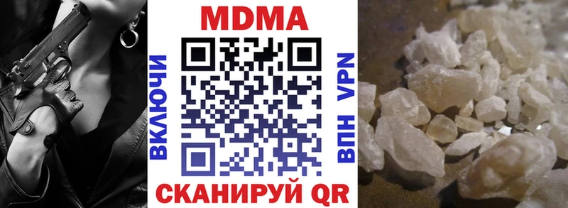 MDMA crystal  MEGA ТОР  Искитим 
