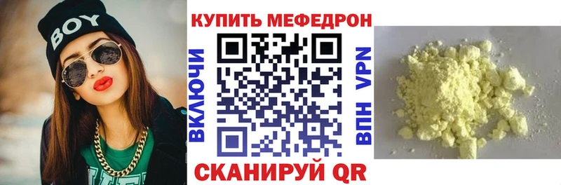 нарко площадка клад  цена   Искитим  МЯУ-МЯУ мяу мяу 